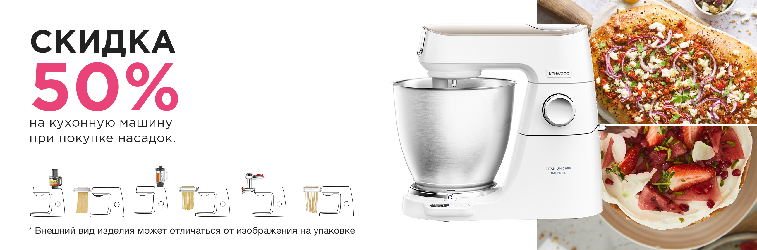 Скидка 50% на KVL65