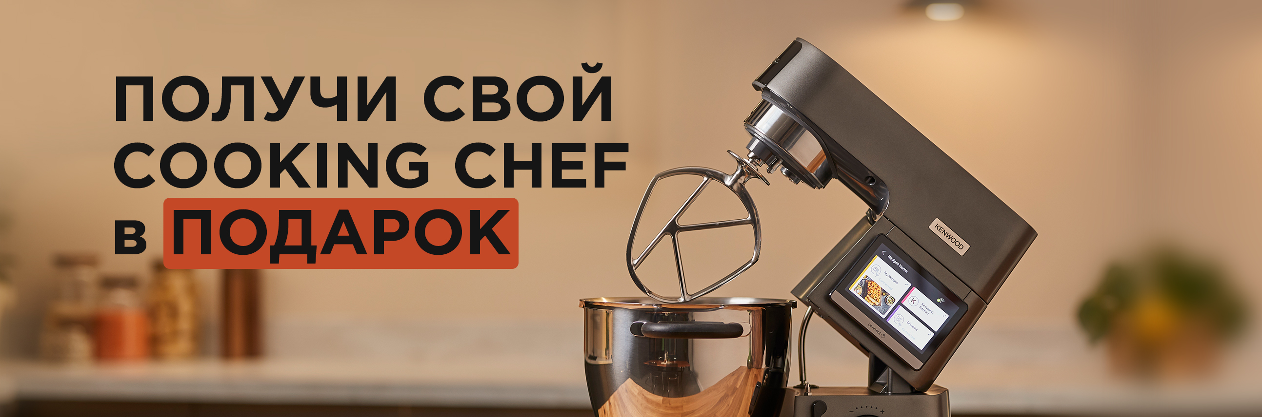 3+1 перезапуск акции 